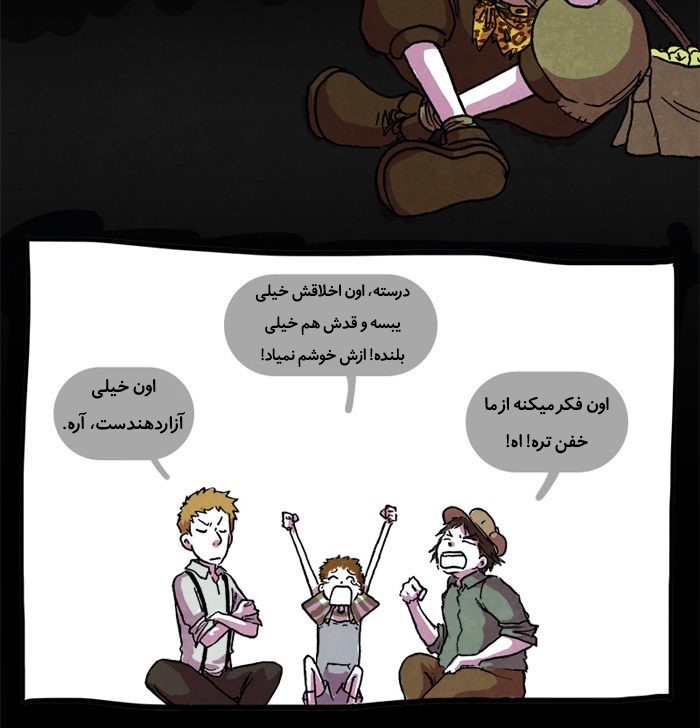 قسمت 7 - Image 39