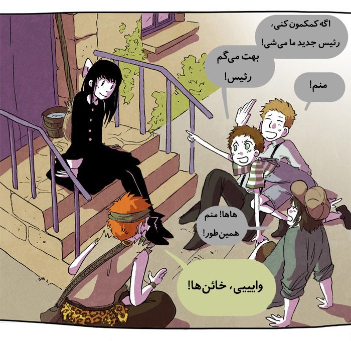 قسمت 7 - Image 47
