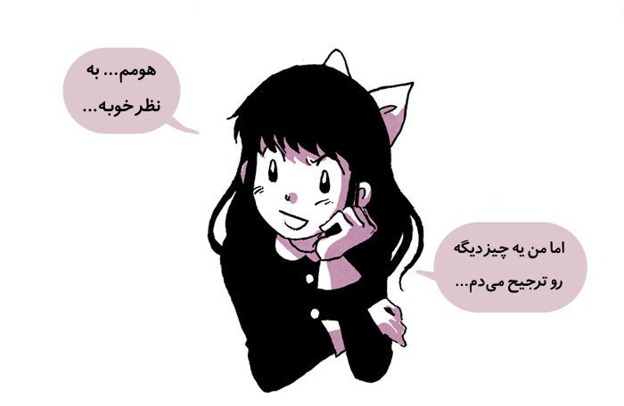 قسمت 7 - Image 48