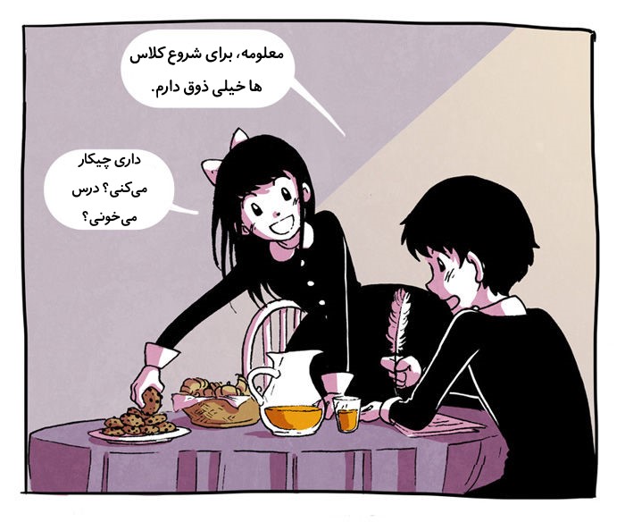 قسمت 7 - Image 5