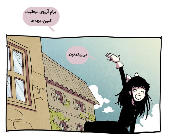 قسمت 7 - Image 51
