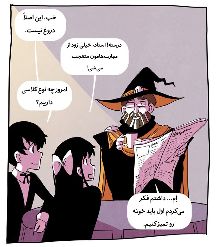 قسمت 7 - Image 7
