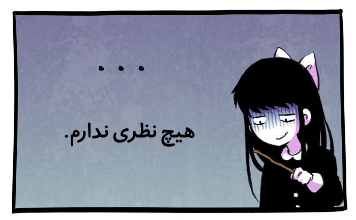 قسمت 8 - Image 11