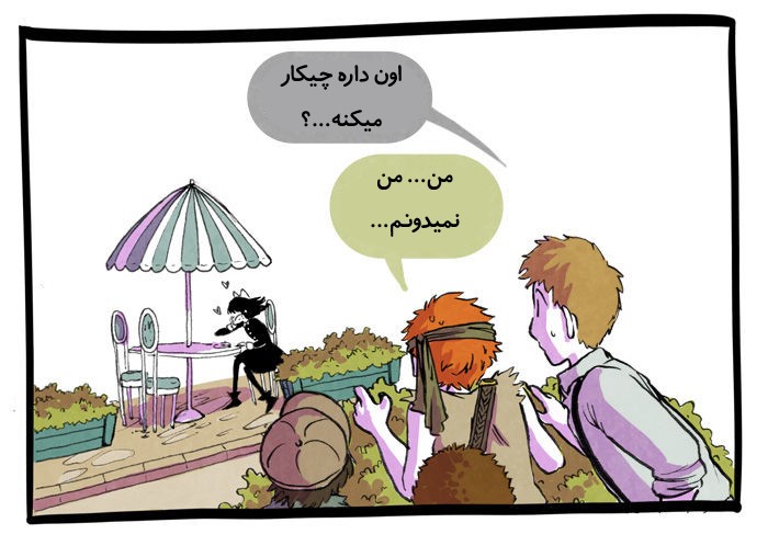 قسمت 8 - Image 15