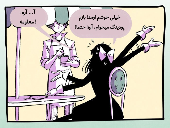 قسمت 8 - Image 24