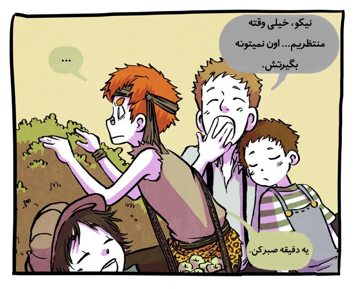 قسمت 8 - Image 29