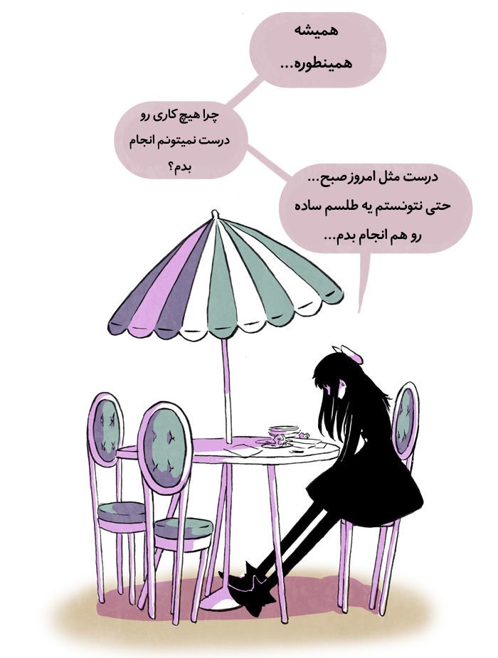 قسمت 8 - Image 30