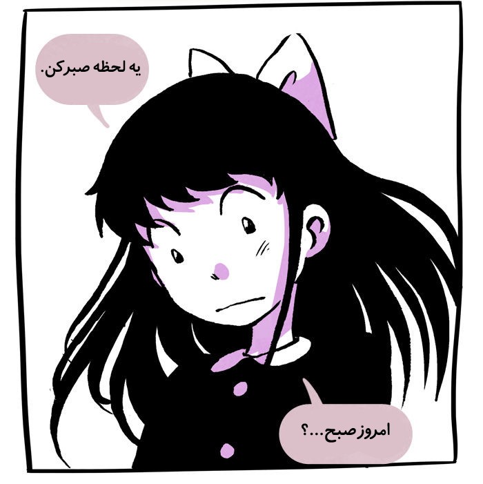 قسمت 8 - Image 31