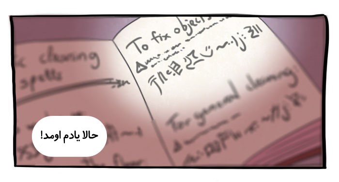 قسمت 8 - Image 32