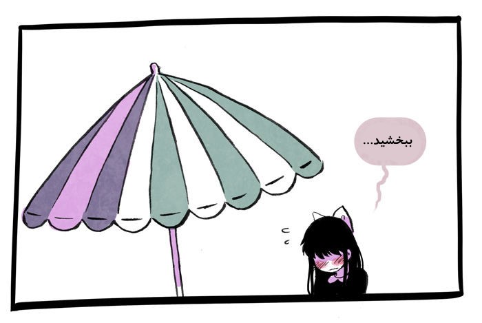 قسمت 8 - Image 35