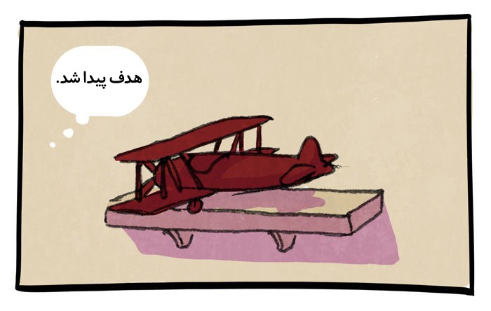 قسمت 8 - Image 37