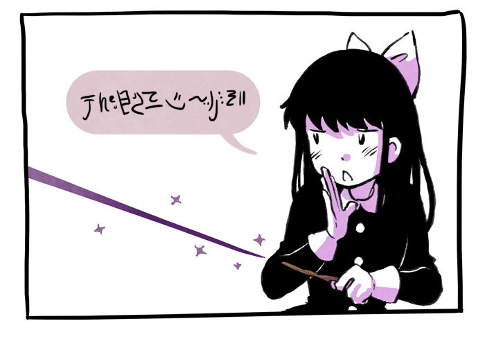 قسمت 8 - Image 38