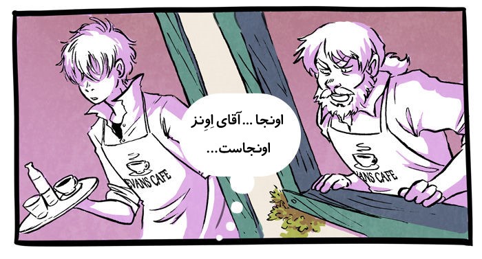 قسمت 8 - Image 4