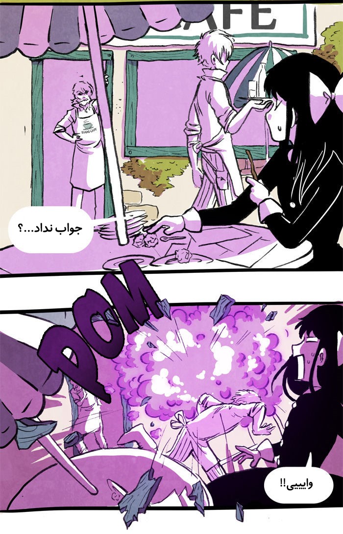 قسمت 8 - Image 41