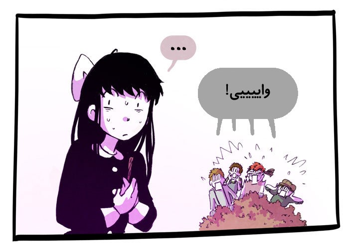 قسمت 8 - Image 43