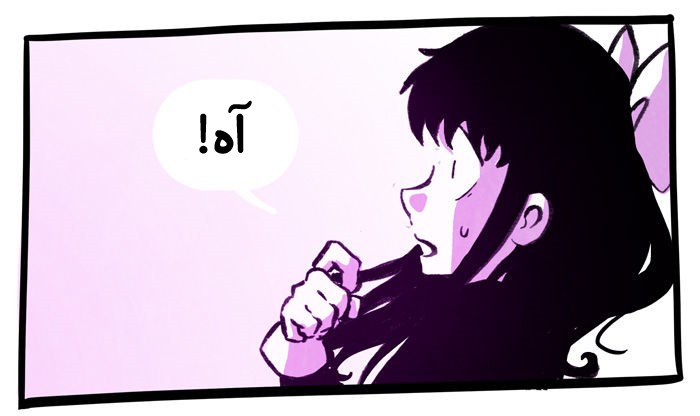 قسمت 8 - Image 47