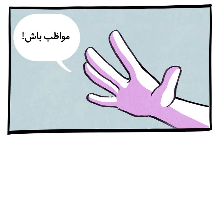 قسمت 8 - Image 48