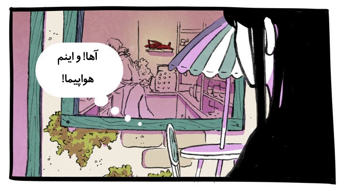 قسمت 8 - Image 6