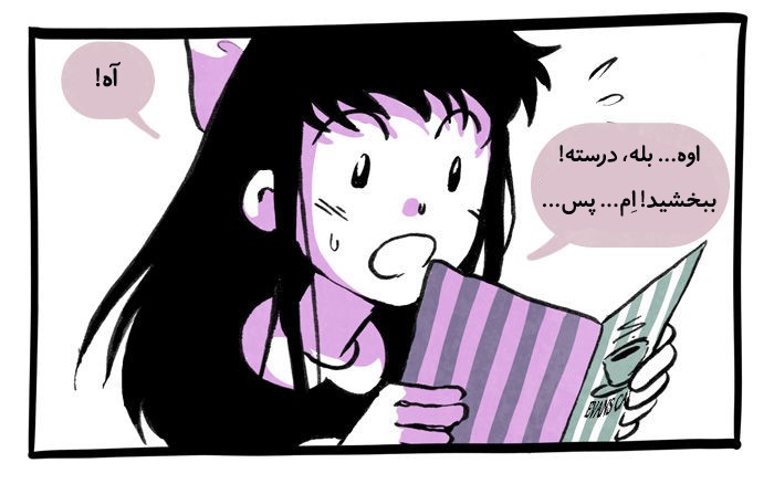 قسمت 8 - Image 8