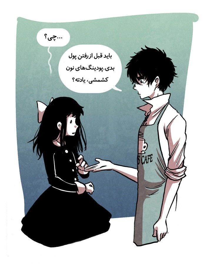 قسمت 9 - Image 14