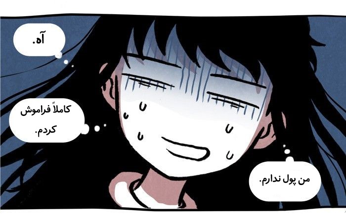 قسمت 9 - Image 15