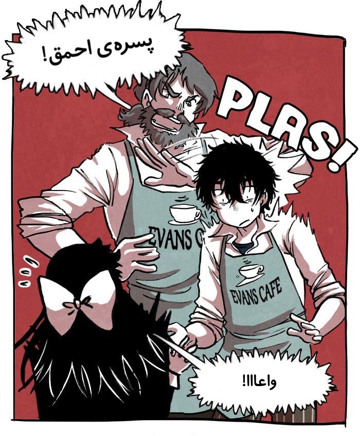 قسمت 9 - Image 17