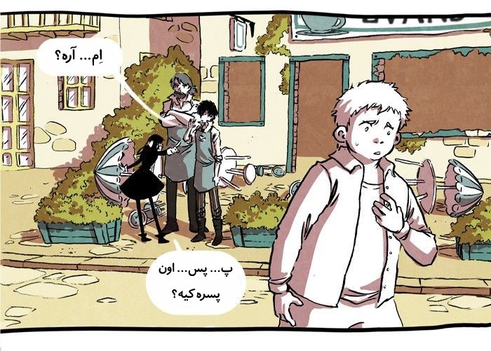 قسمت 9 - Image 20