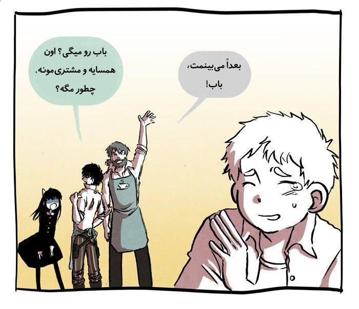 قسمت 9 - Image 21