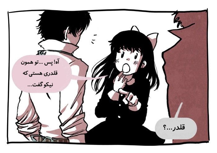 قسمت 9 - Image 22