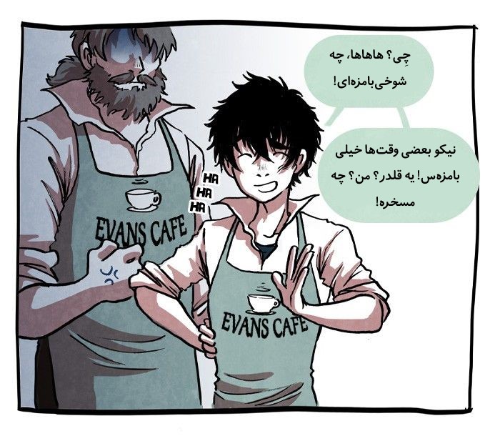 قسمت 9 - Image 23