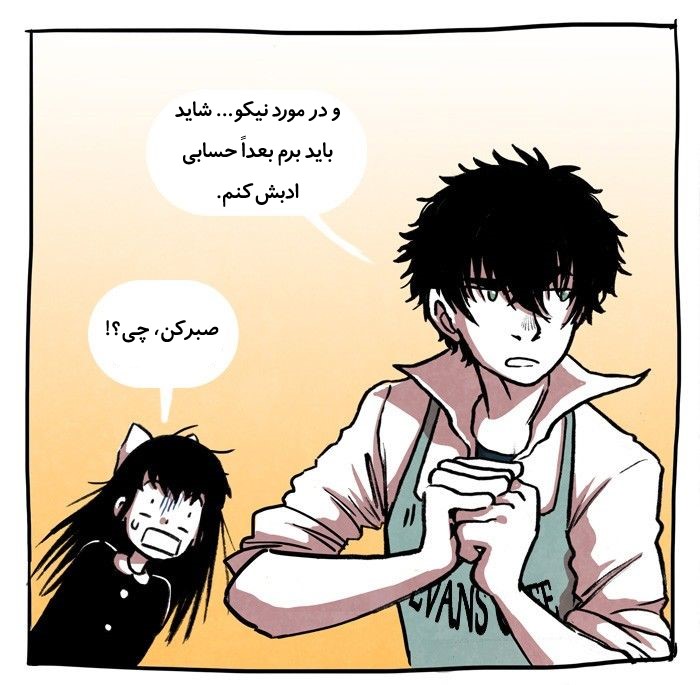 قسمت 9 - Image 25