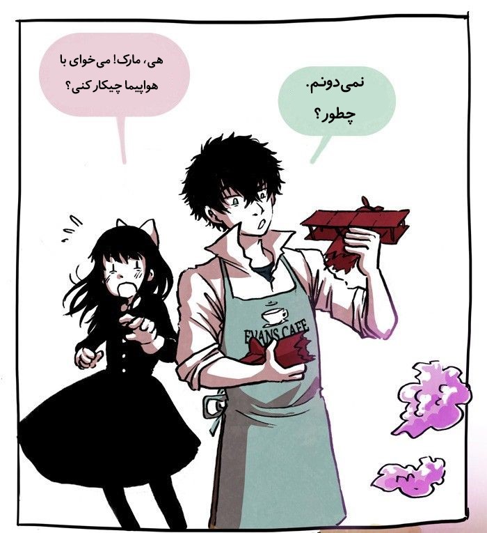 قسمت 9 - Image 30