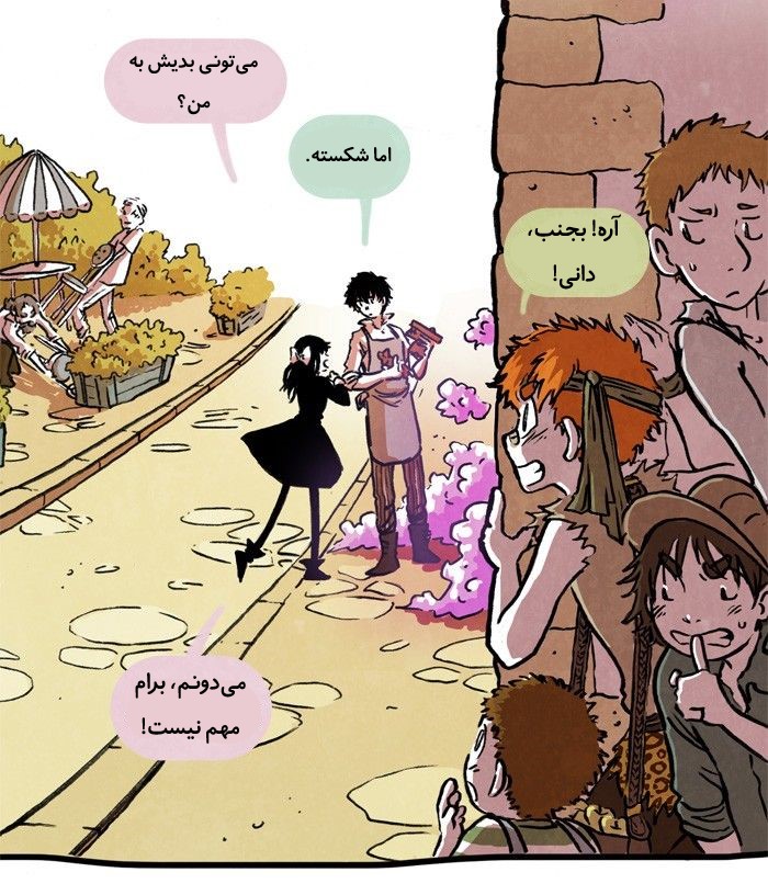 قسمت 9 - Image 31