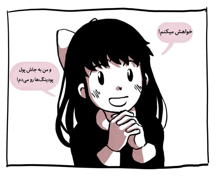 قسمت 9 - Image 32