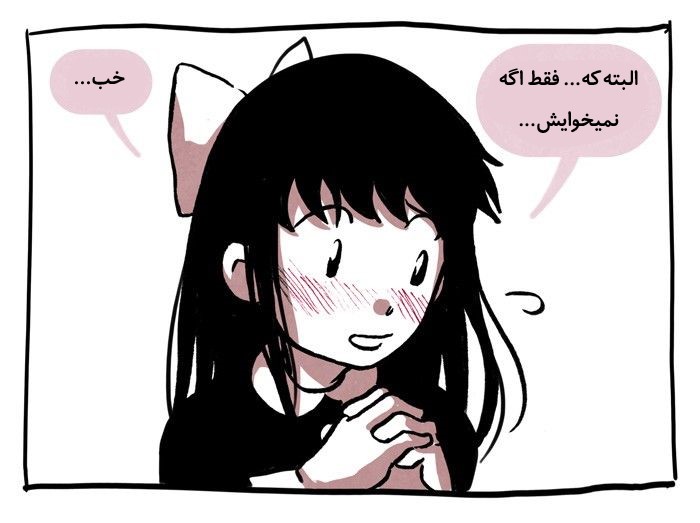 قسمت 9 - Image 34