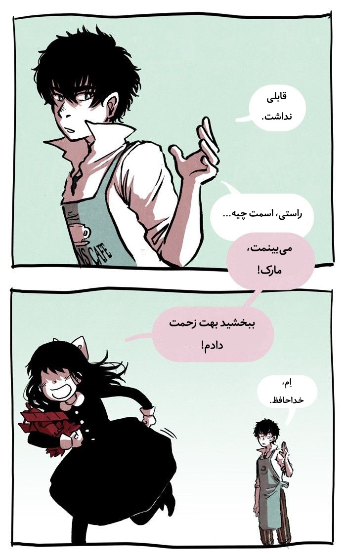 قسمت 9 - Image 36