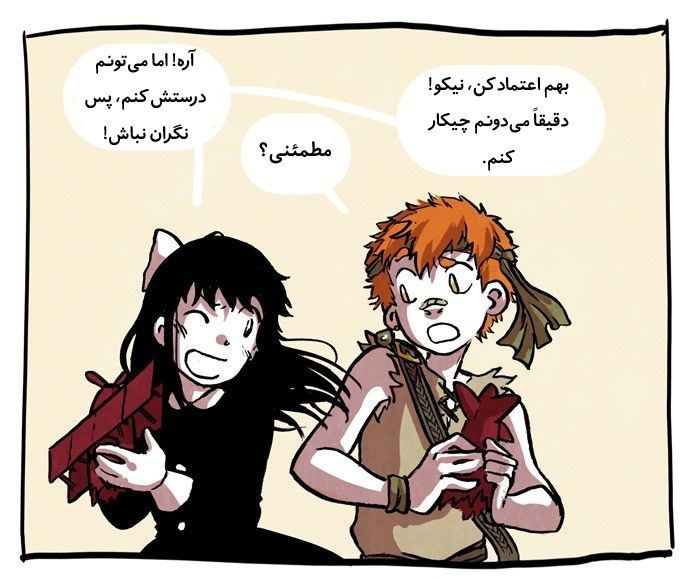 قسمت 9 - Image 38