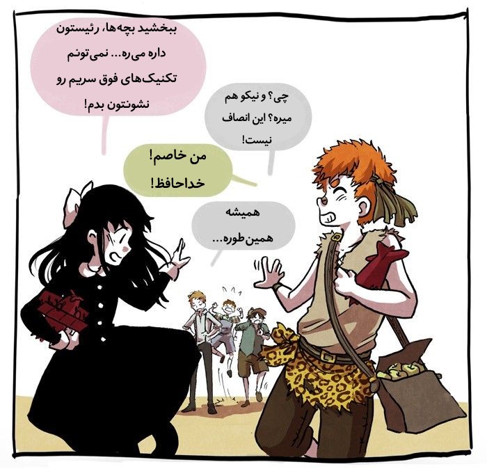 قسمت 9 - Image 39