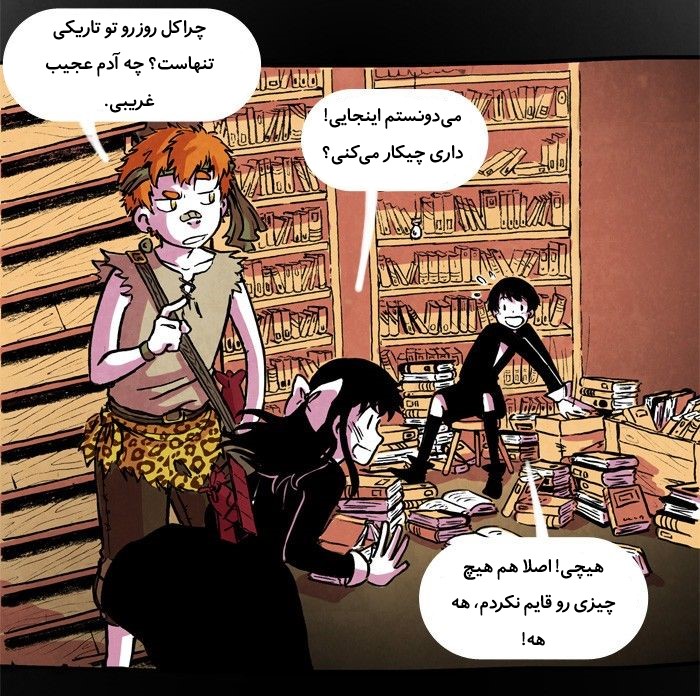 قسمت 9 - Image 41