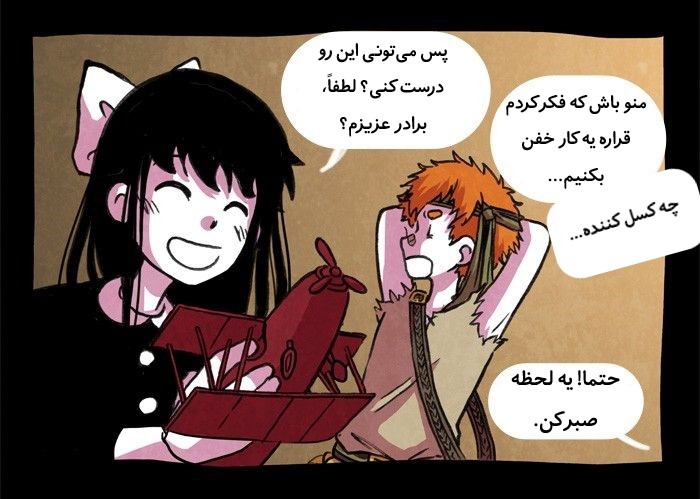 قسمت 9 - Image 43