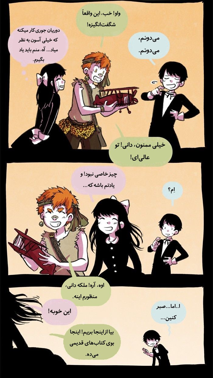 قسمت 9 - Image 46