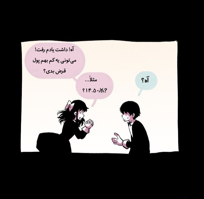 قسمت 9 - Image 47