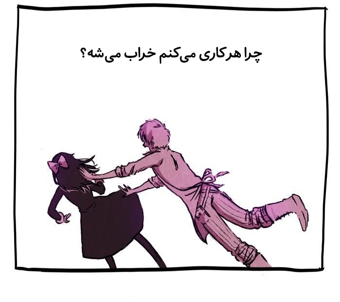 قسمت 9 - Image 5