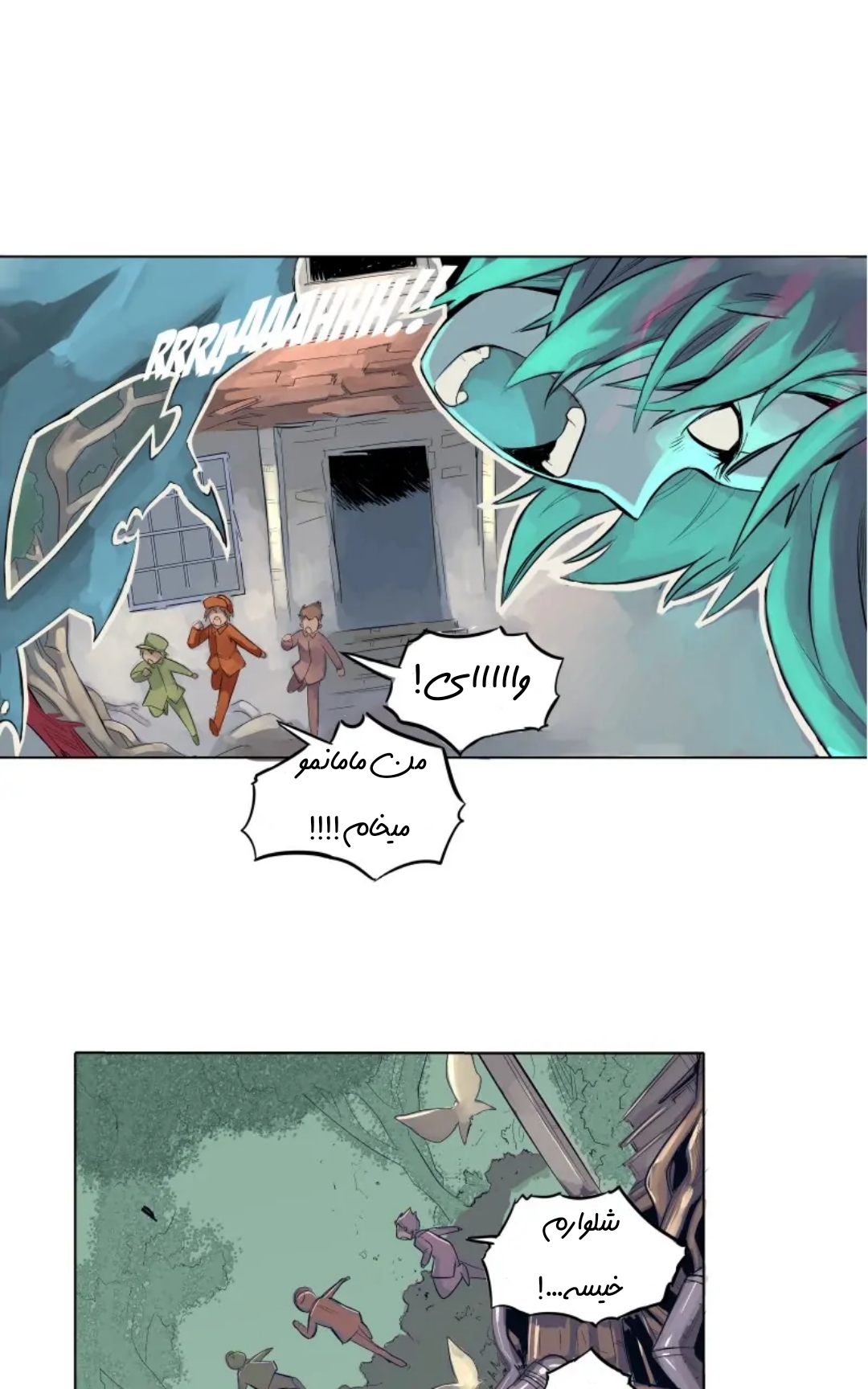 قسمت 2 - Image 11