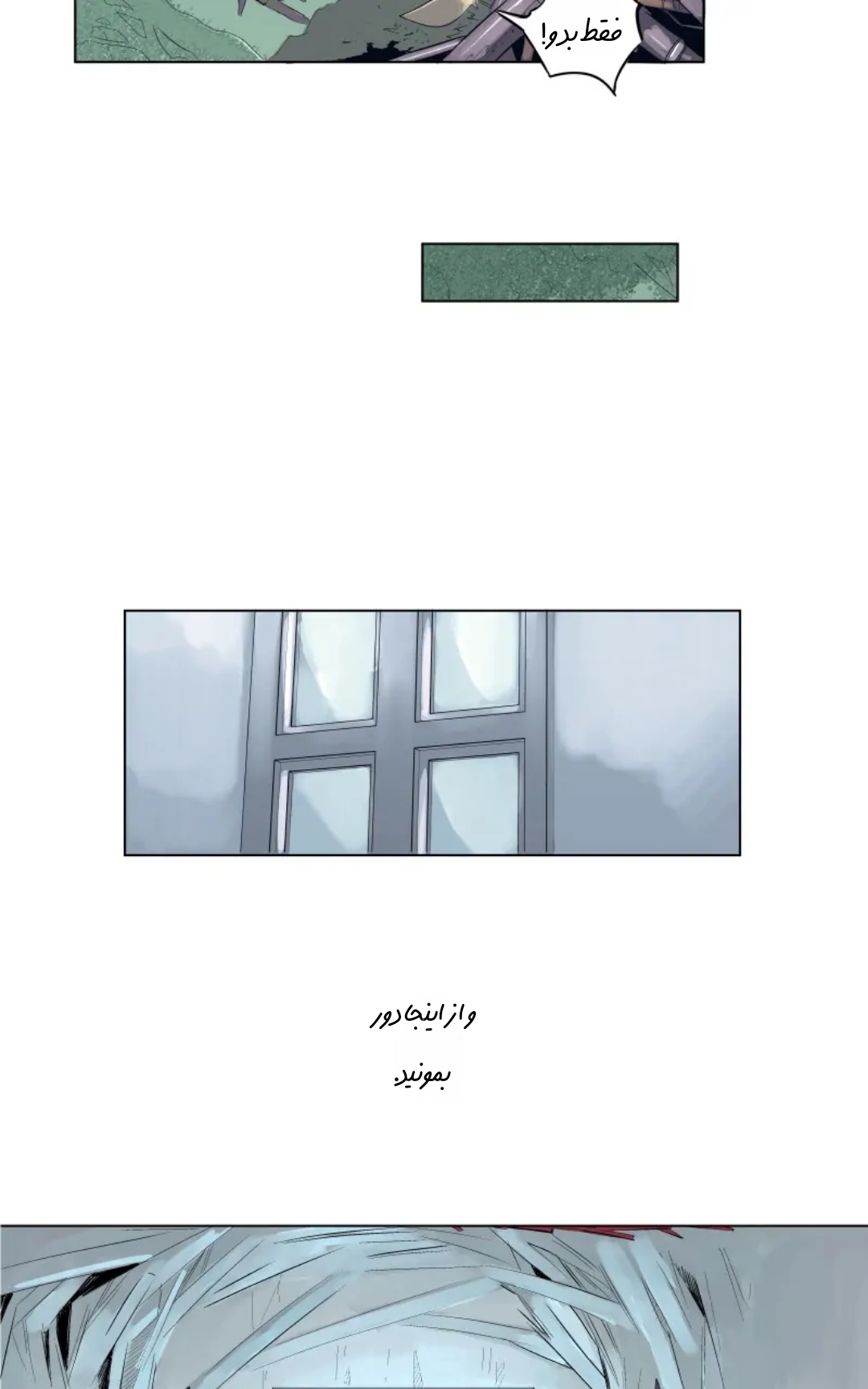 قسمت 2 - Image 12