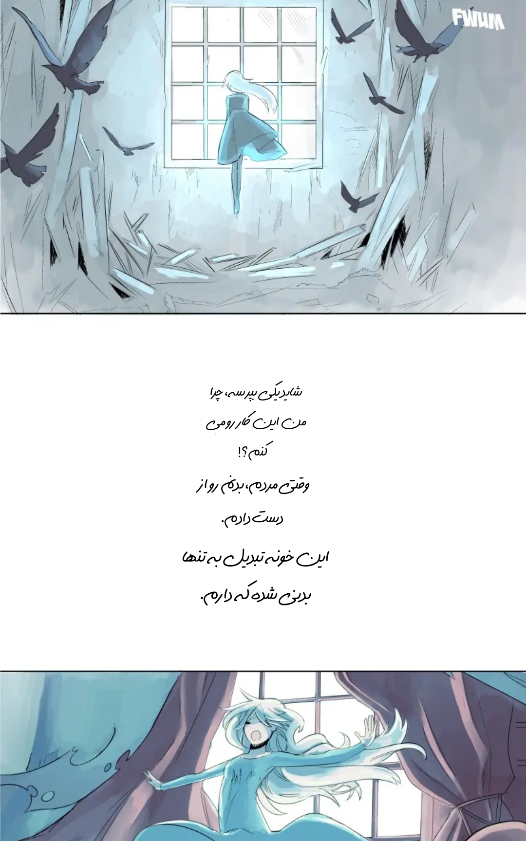 قسمت 2 - Image 13
