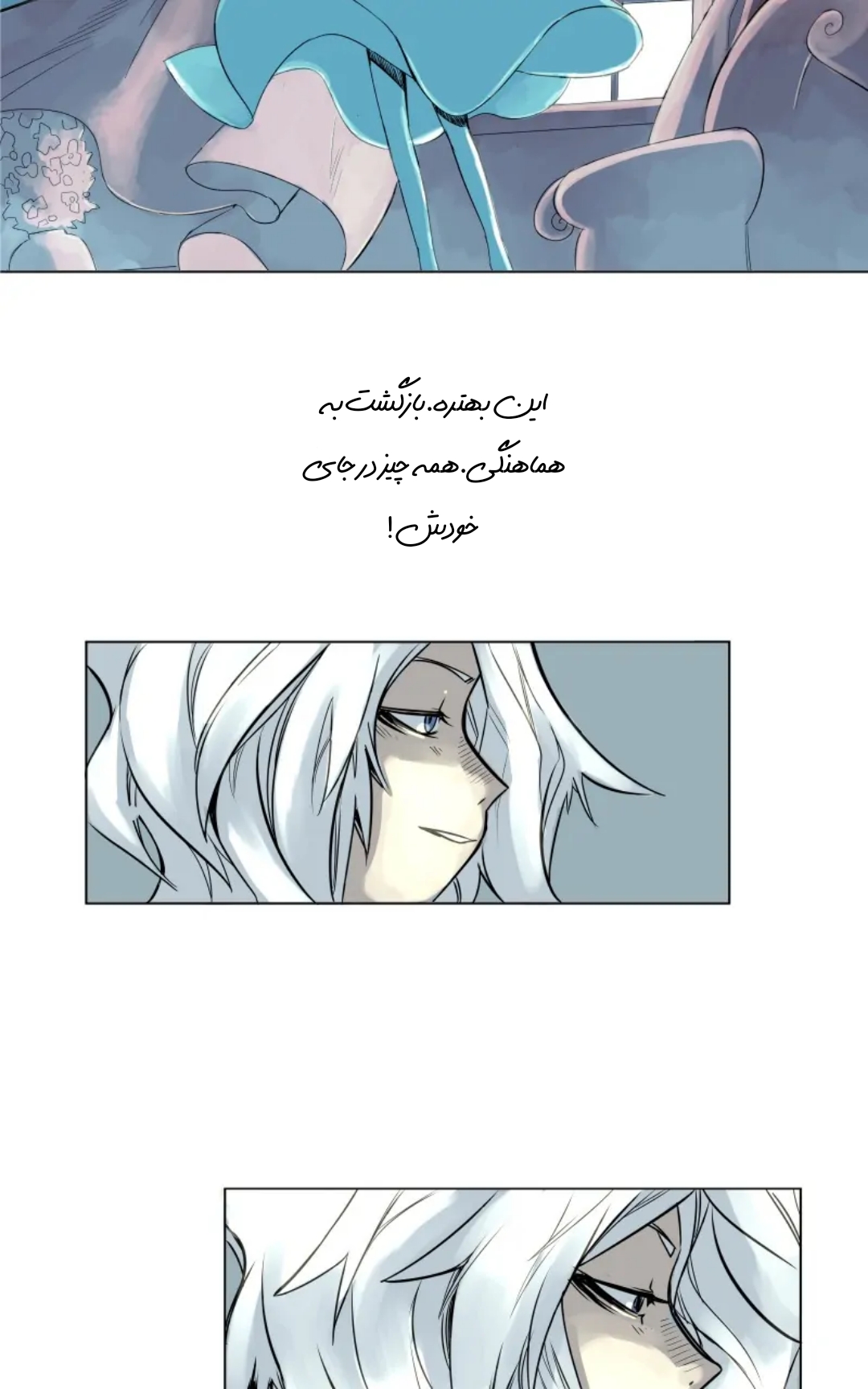 قسمت 2 - Image 14