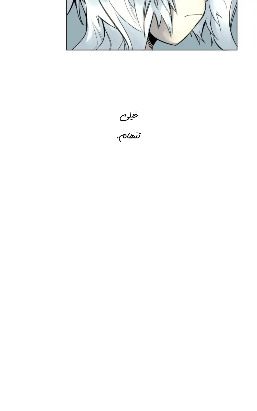 قسمت 2 - Image 15