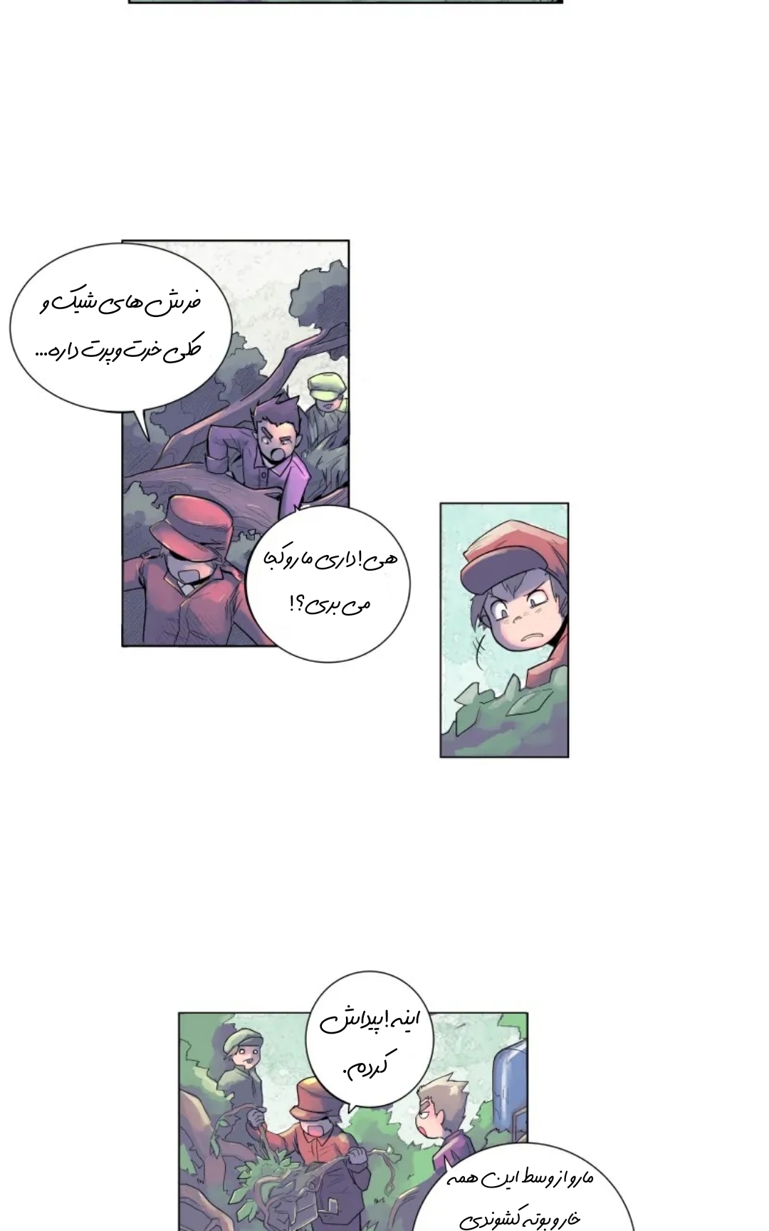 قسمت 2 - Image 3