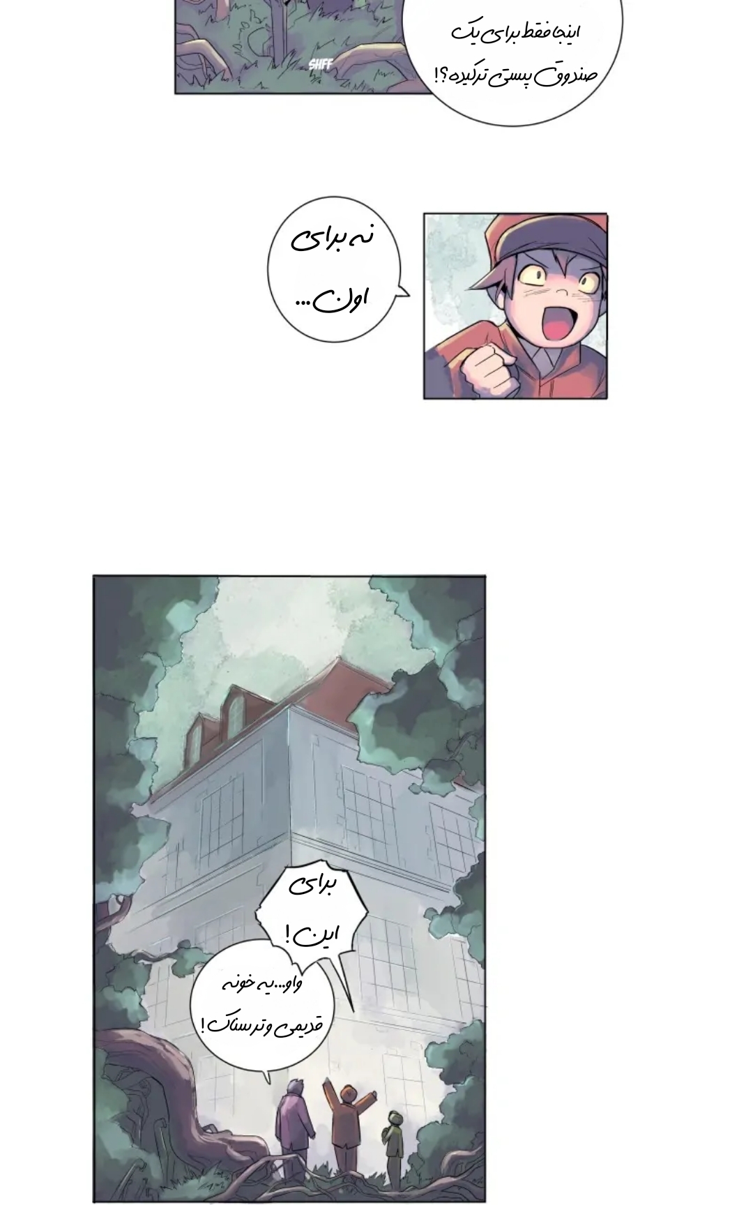 قسمت 2 - Image 4